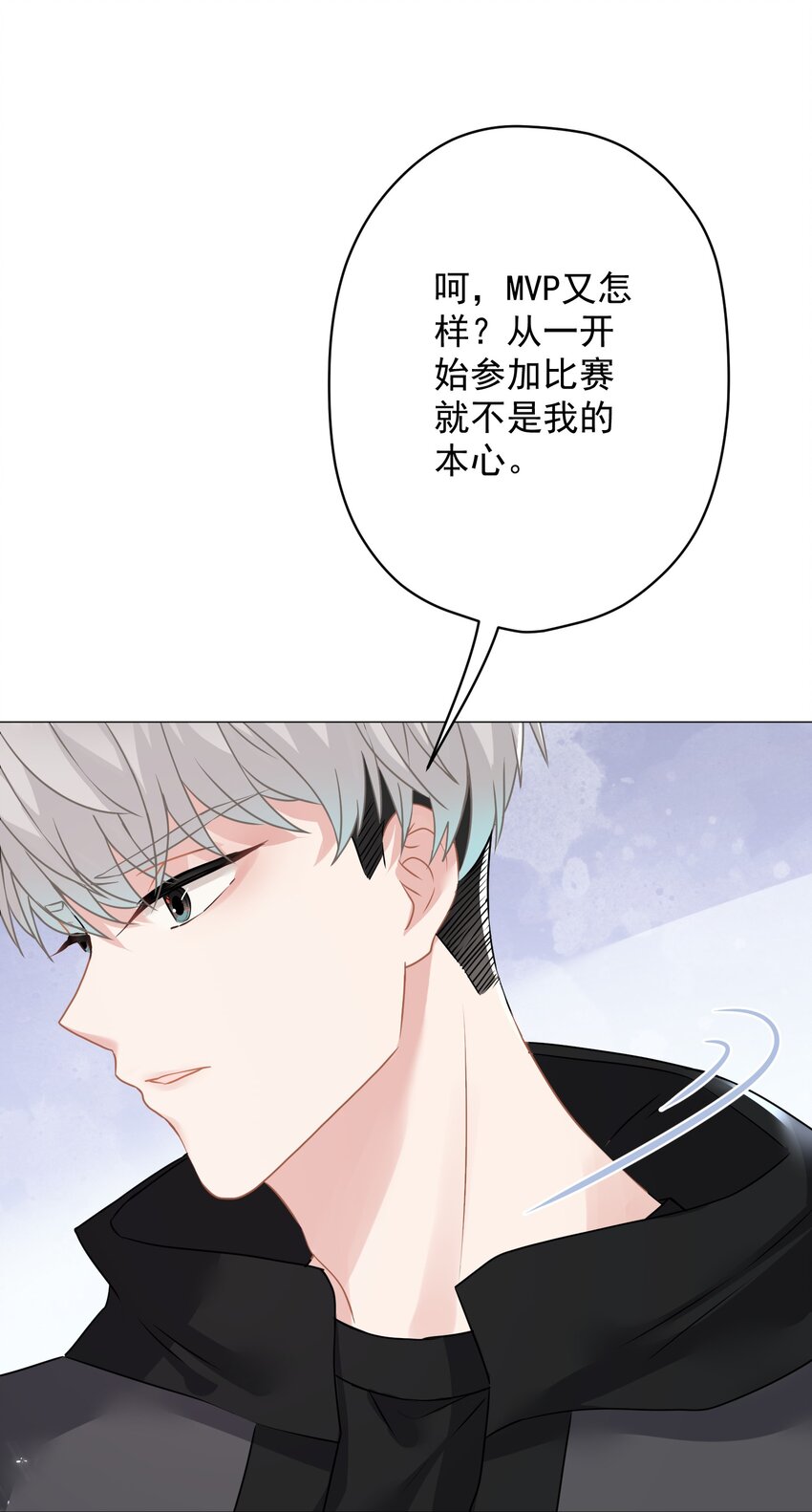 022 猜不透(1/2)-第22话