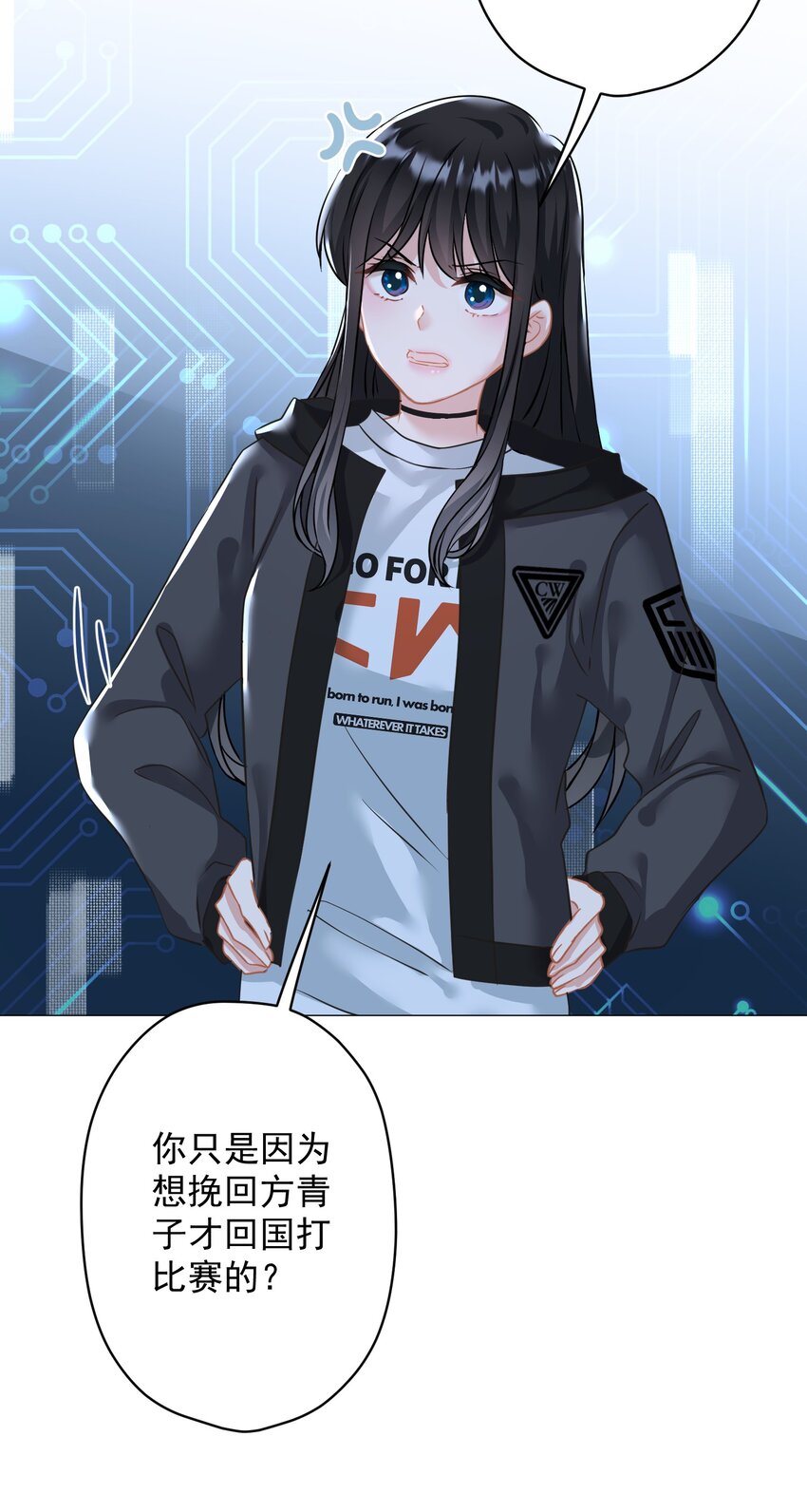 022 猜不透(1/2)-第22话