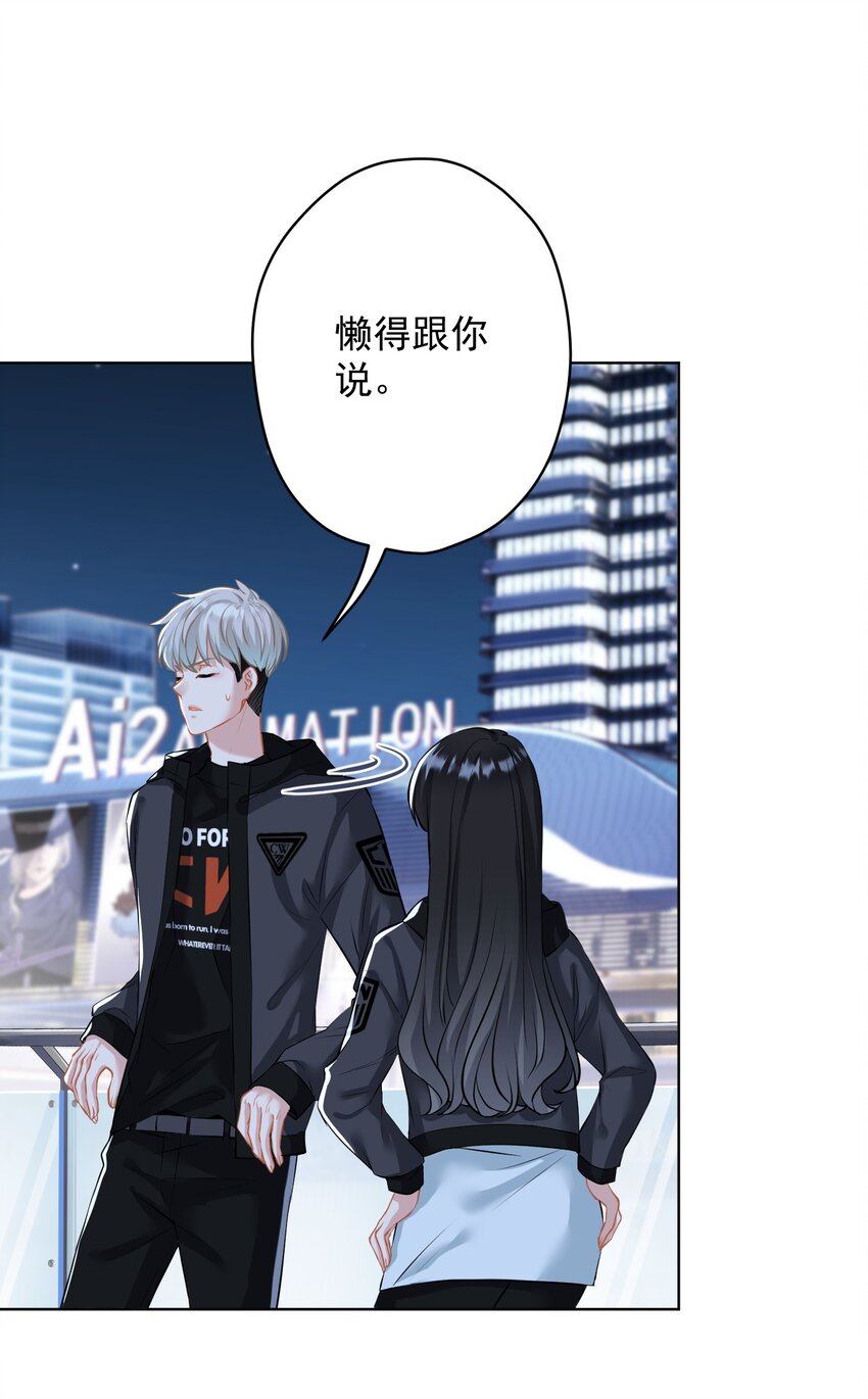 022 猜不透(1/2)-第22话