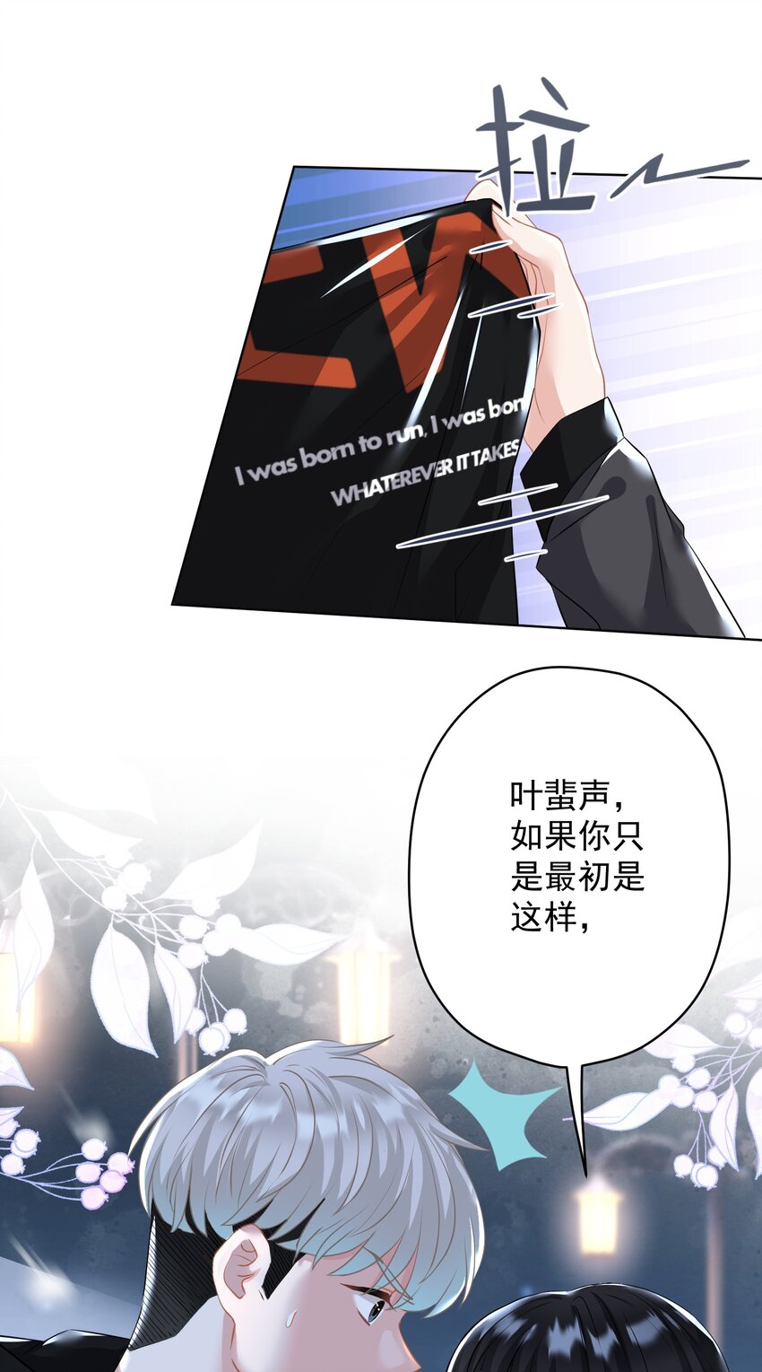 022 猜不透(1/2)-第22话