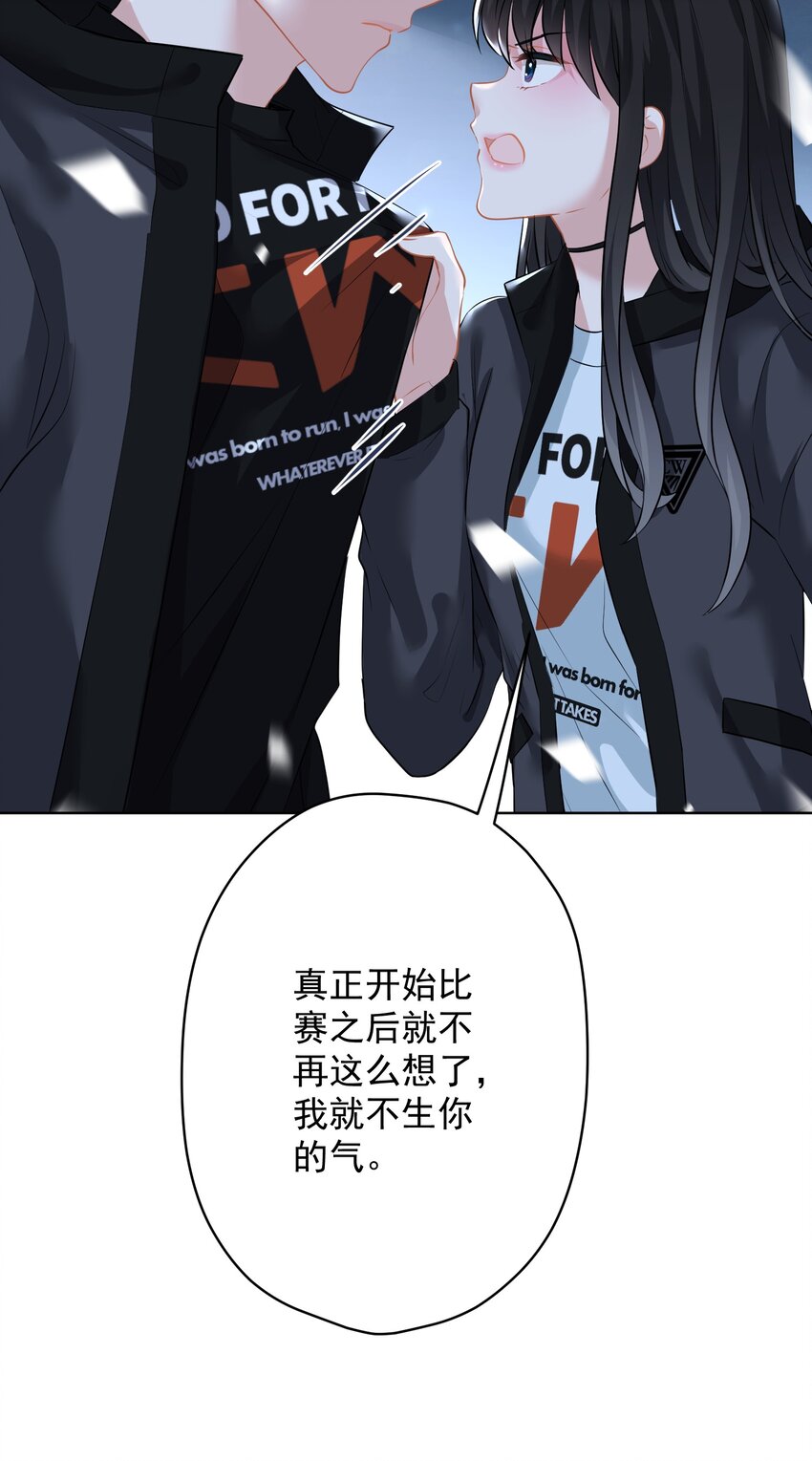 022 猜不透(1/2)-第22话