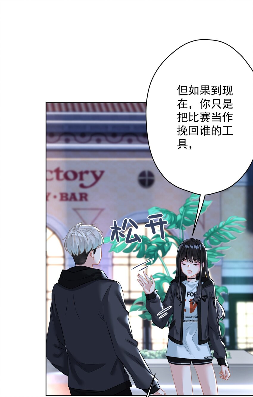 022 猜不透(1/2)-第22话