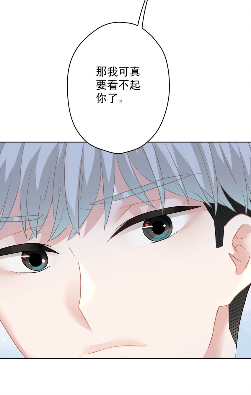 022 猜不透(1/2)-第22话