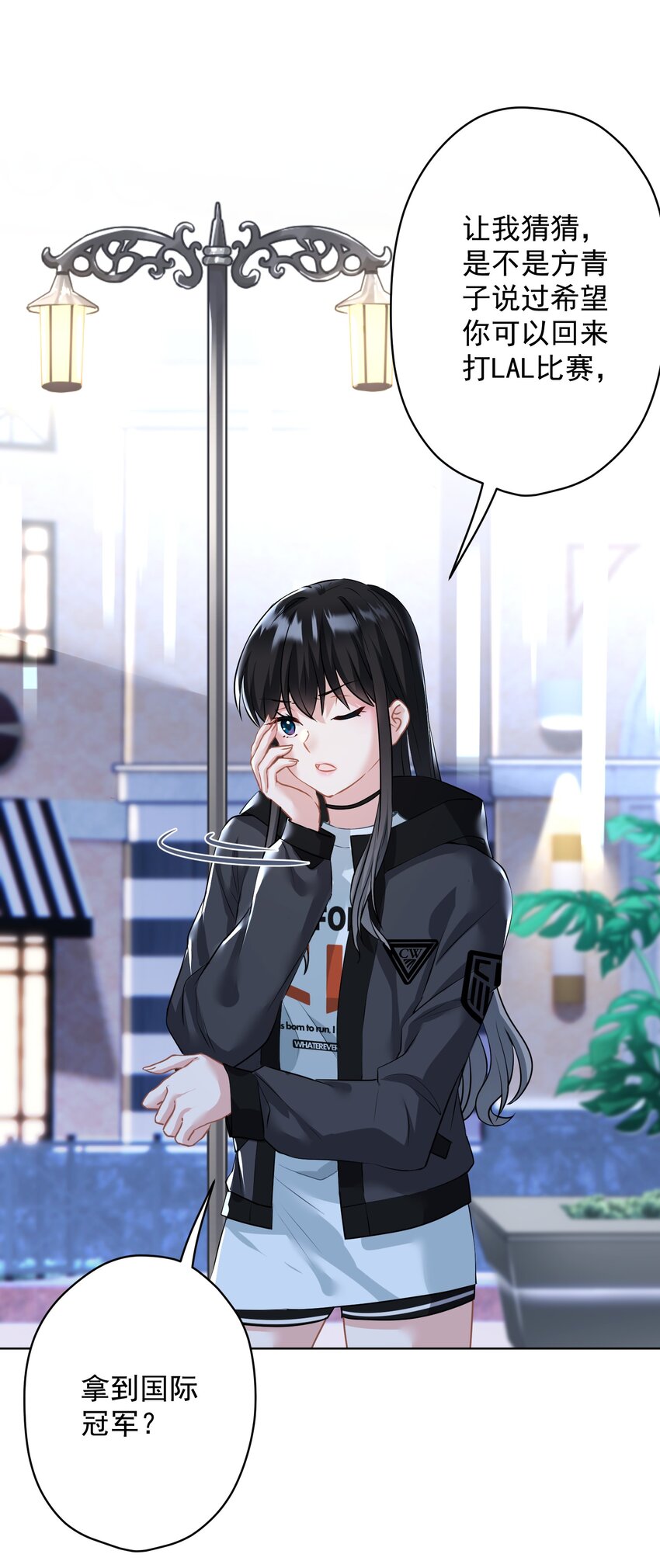 022 猜不透(1/2)-第22话