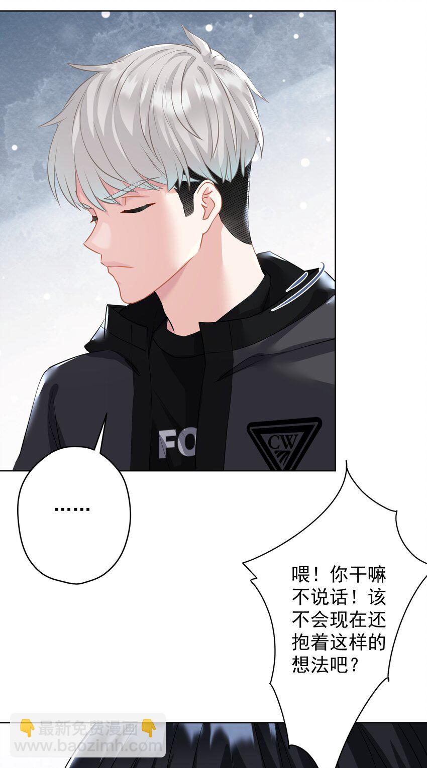 022 猜不透(1/2)-第22话