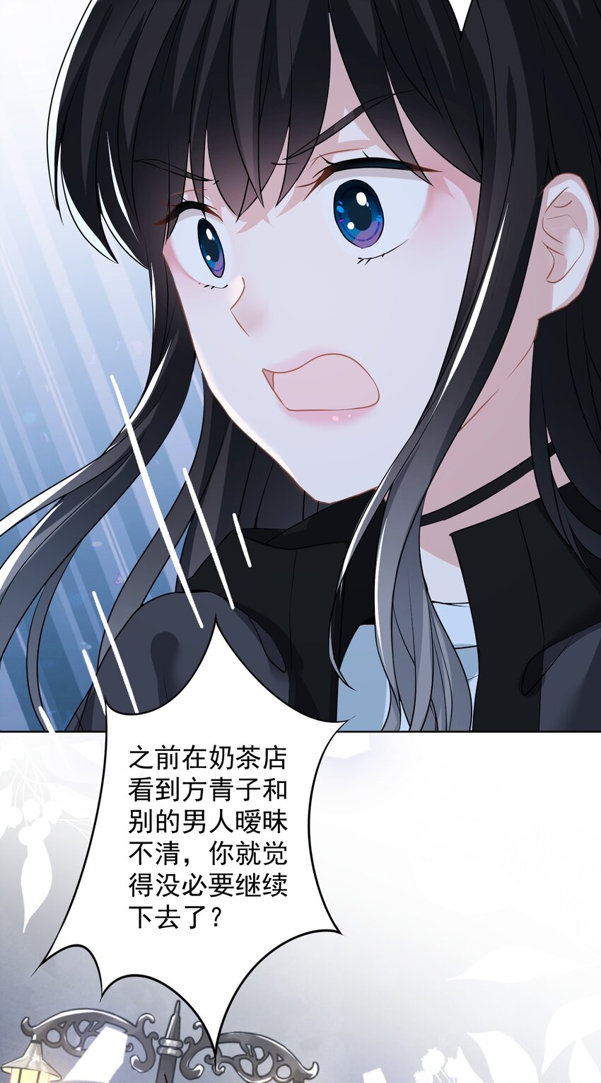 022 猜不透(1/2)-第22话