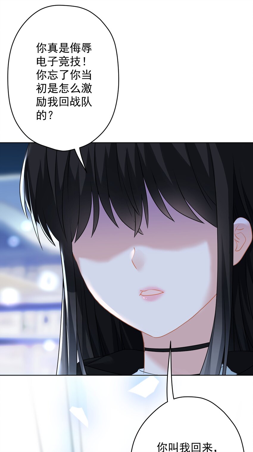 022 猜不透(1/2)-第22话