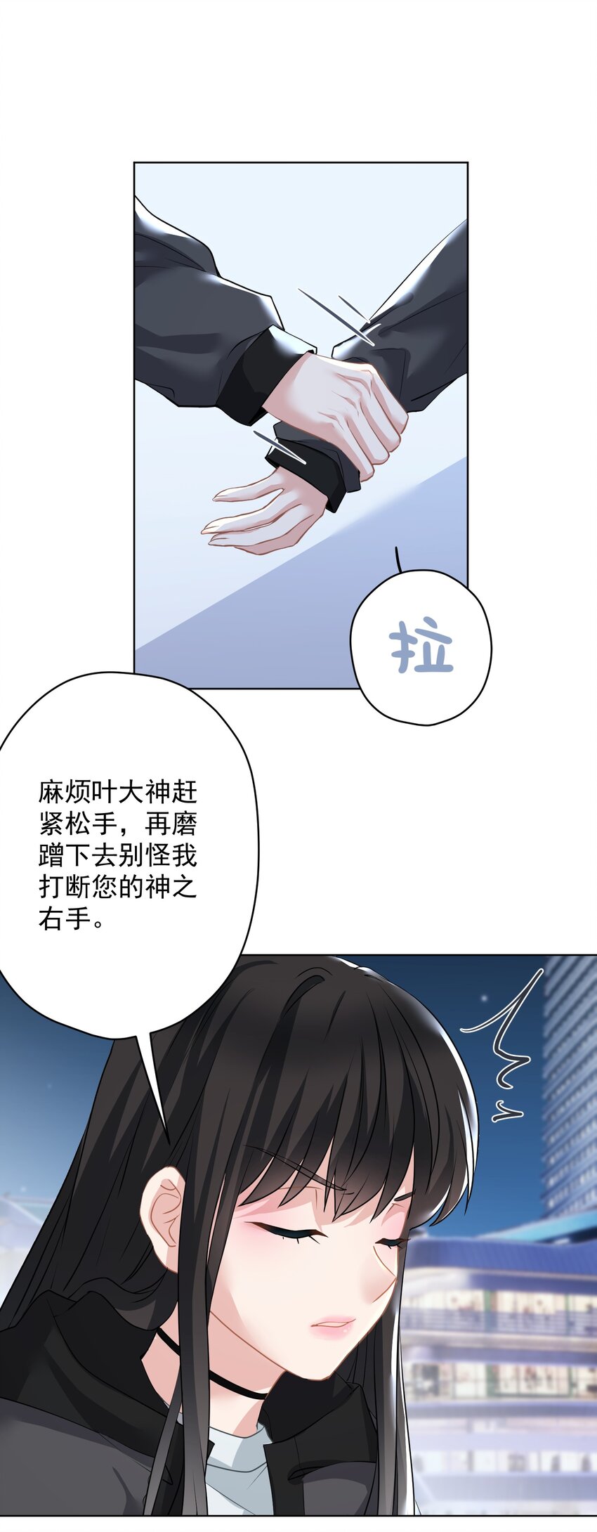 022 猜不透(1/2)-第22话