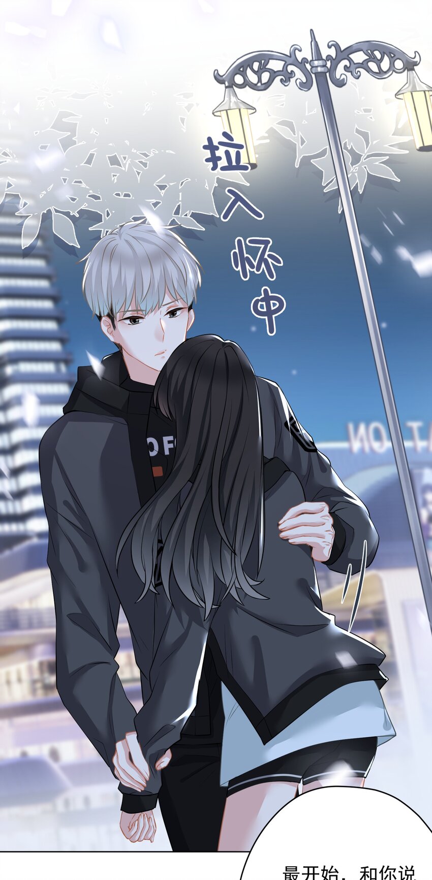 022 猜不透(1/2)-第22话