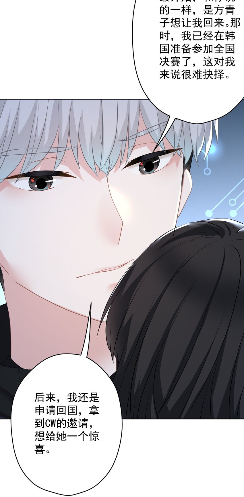 022 猜不透(1/2)-第22话