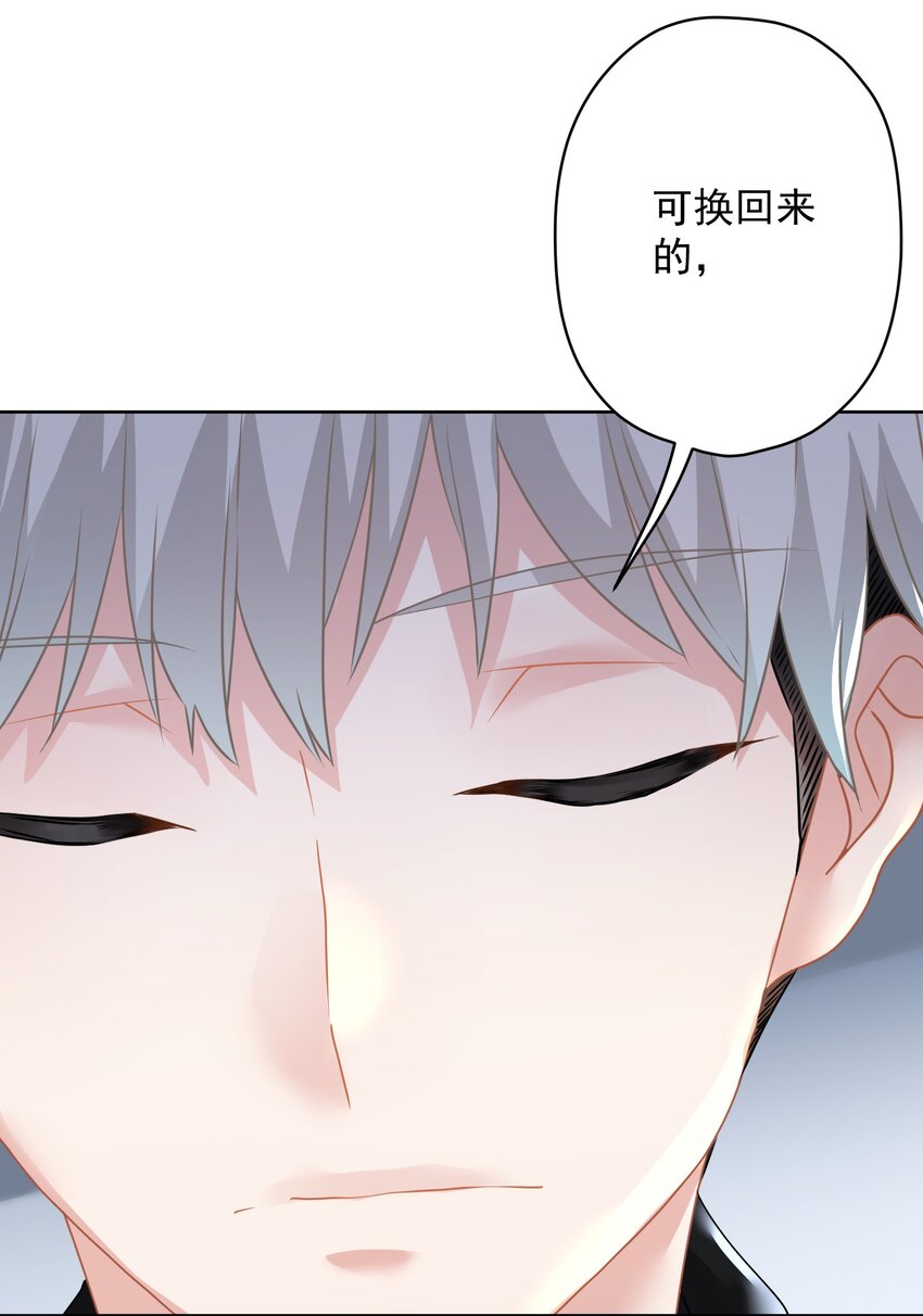 022 猜不透(1/2)-第22话