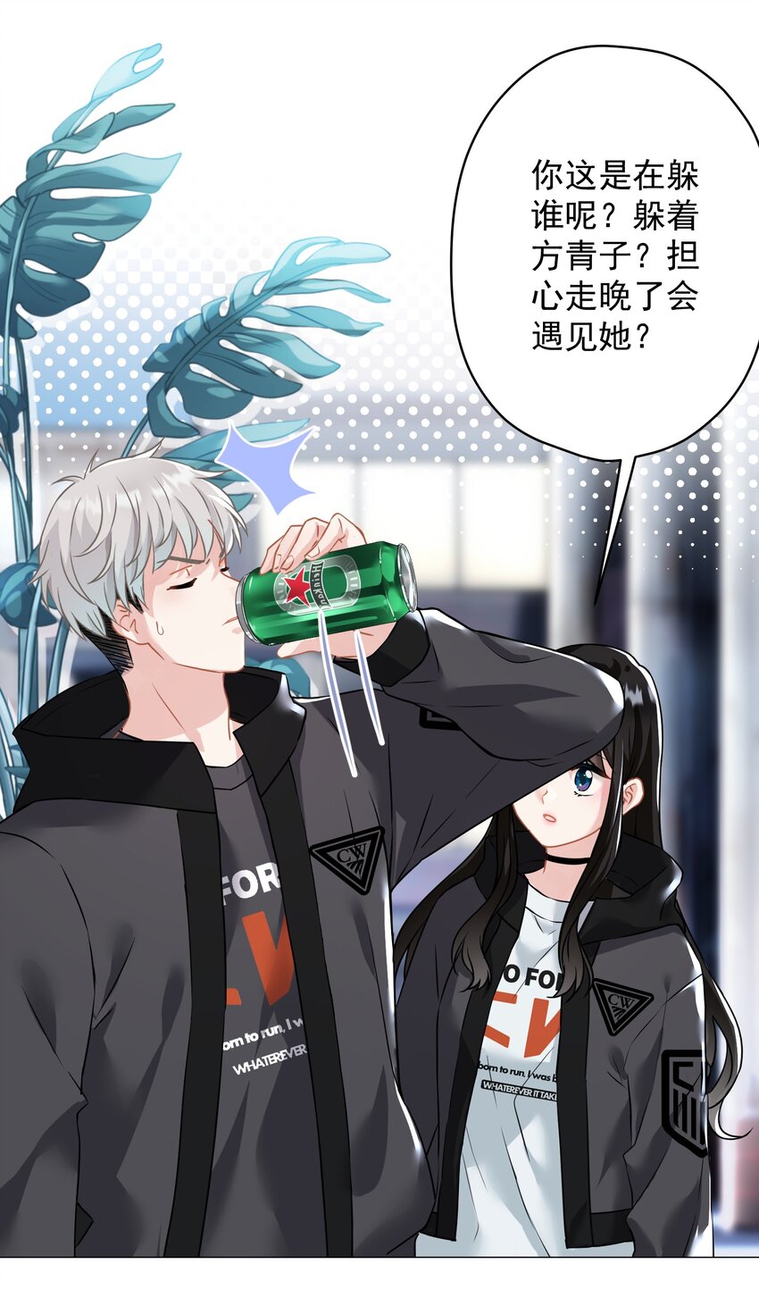 022 猜不透(1/2)-第22话