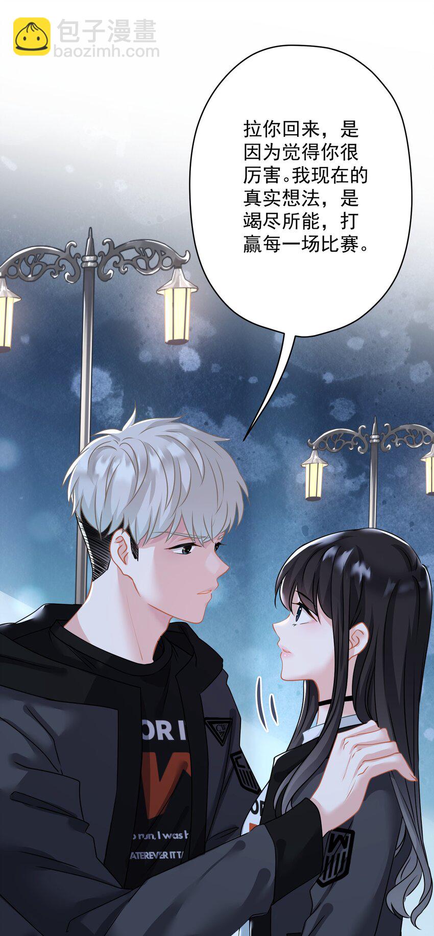 022 猜不透(1/2)-第22话