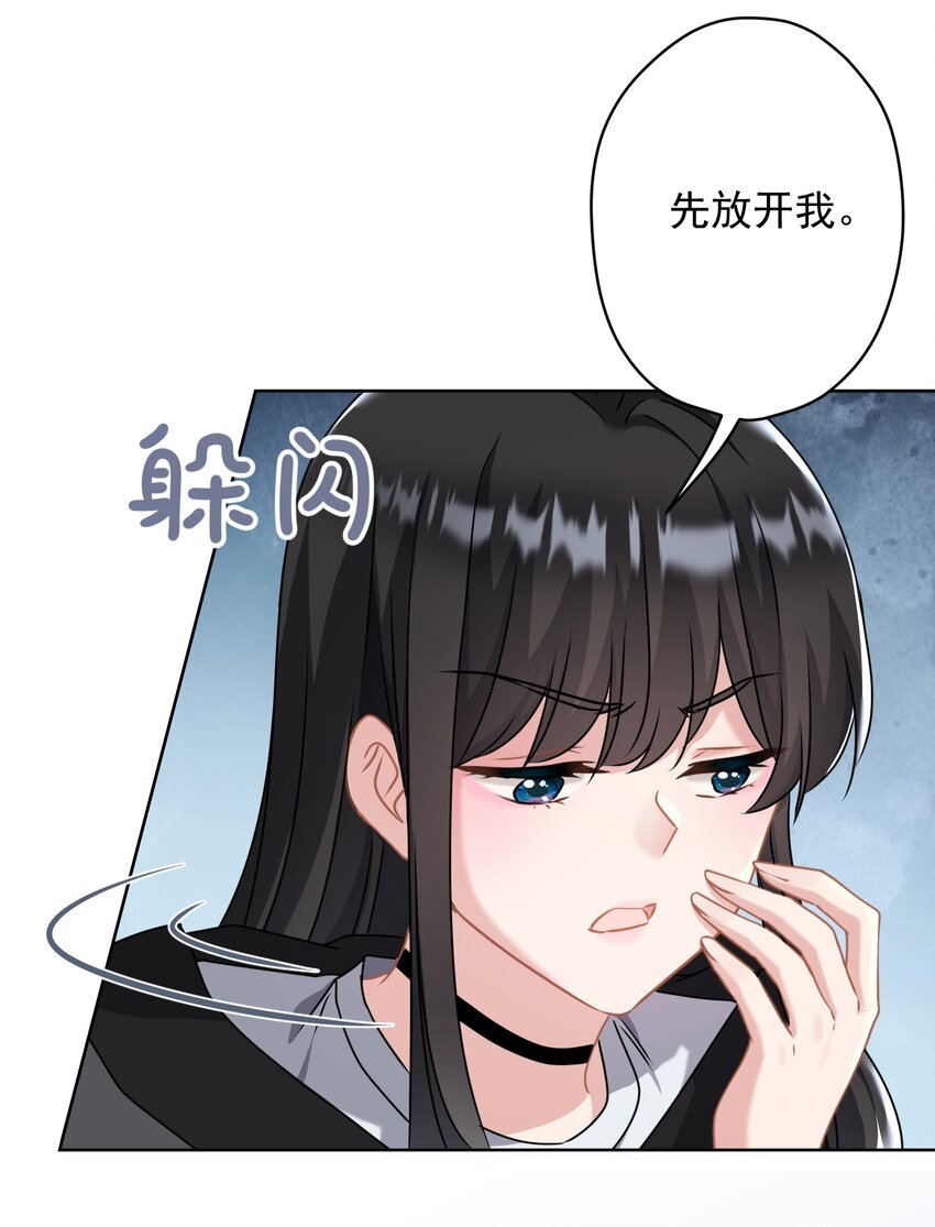 022 猜不透(1/2)-第22话