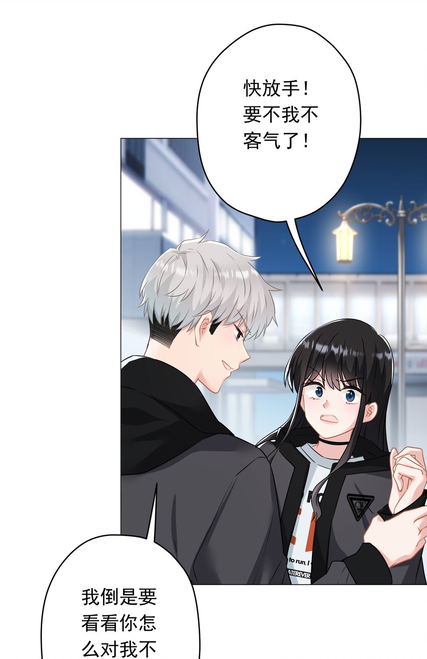 022 猜不透(1/2)-第22话