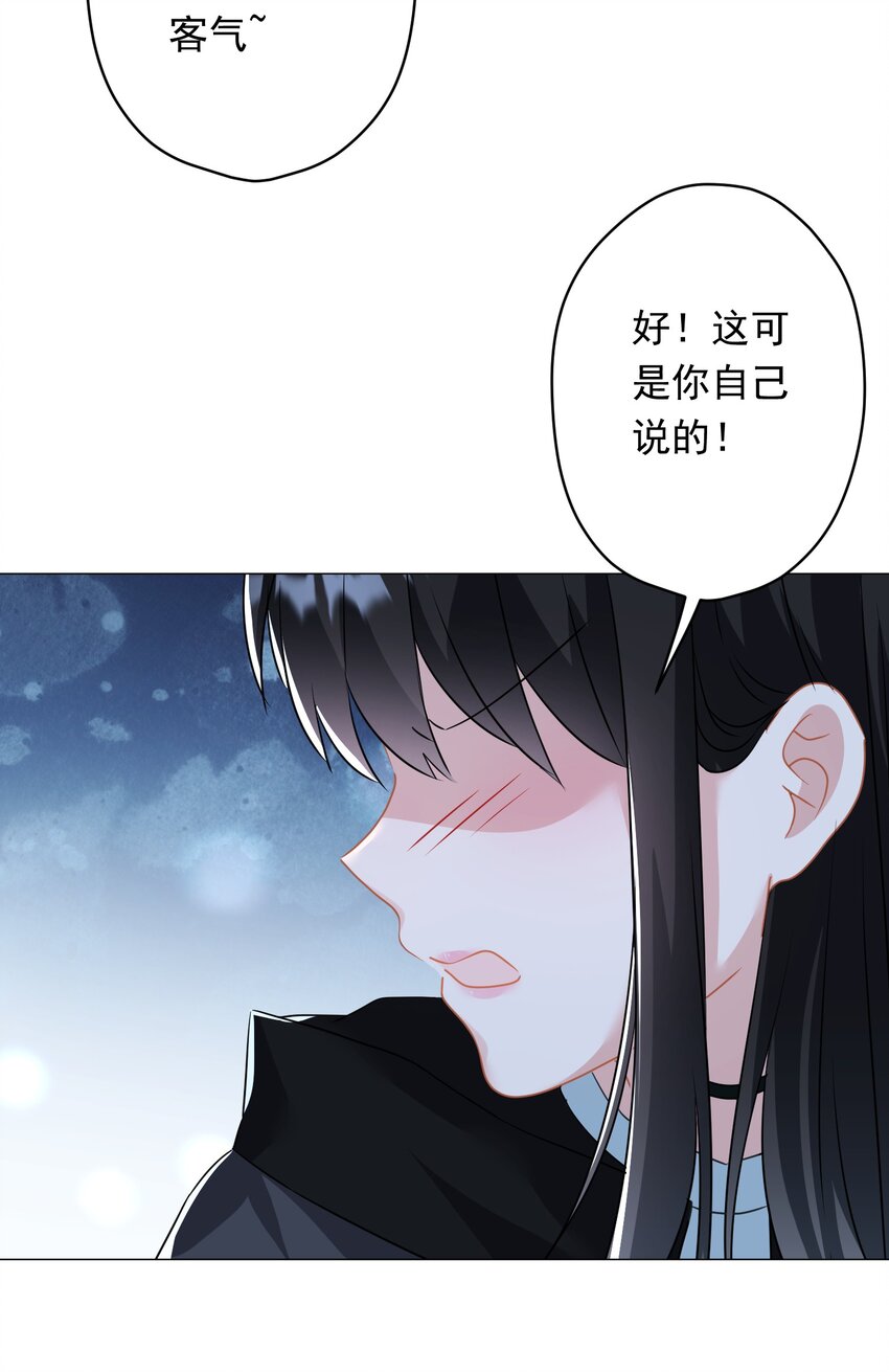 022 猜不透(1/2)-第22话