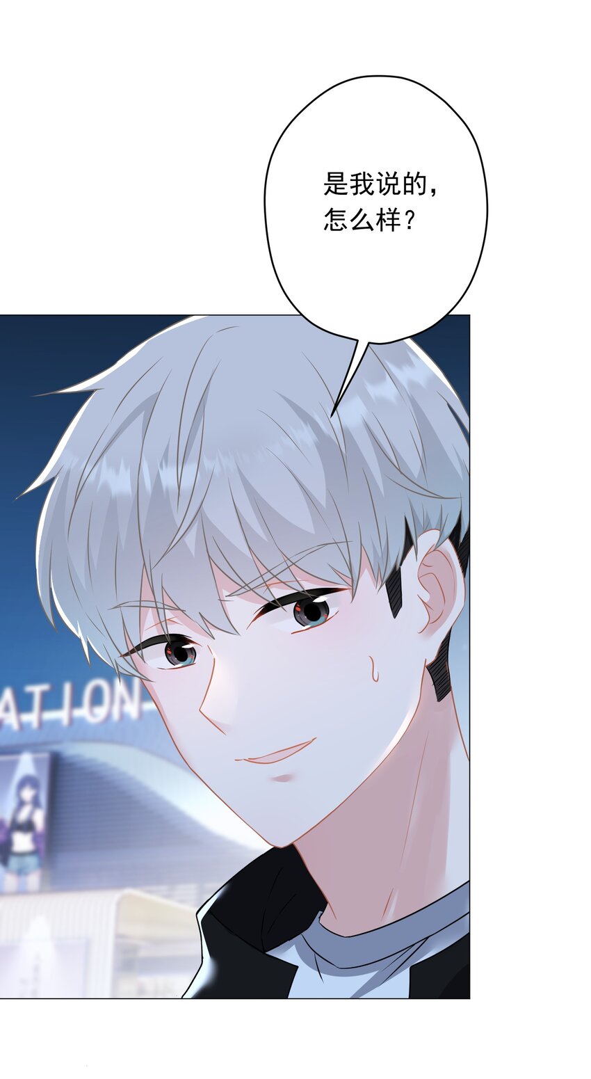 022 猜不透(1/2)-第22话