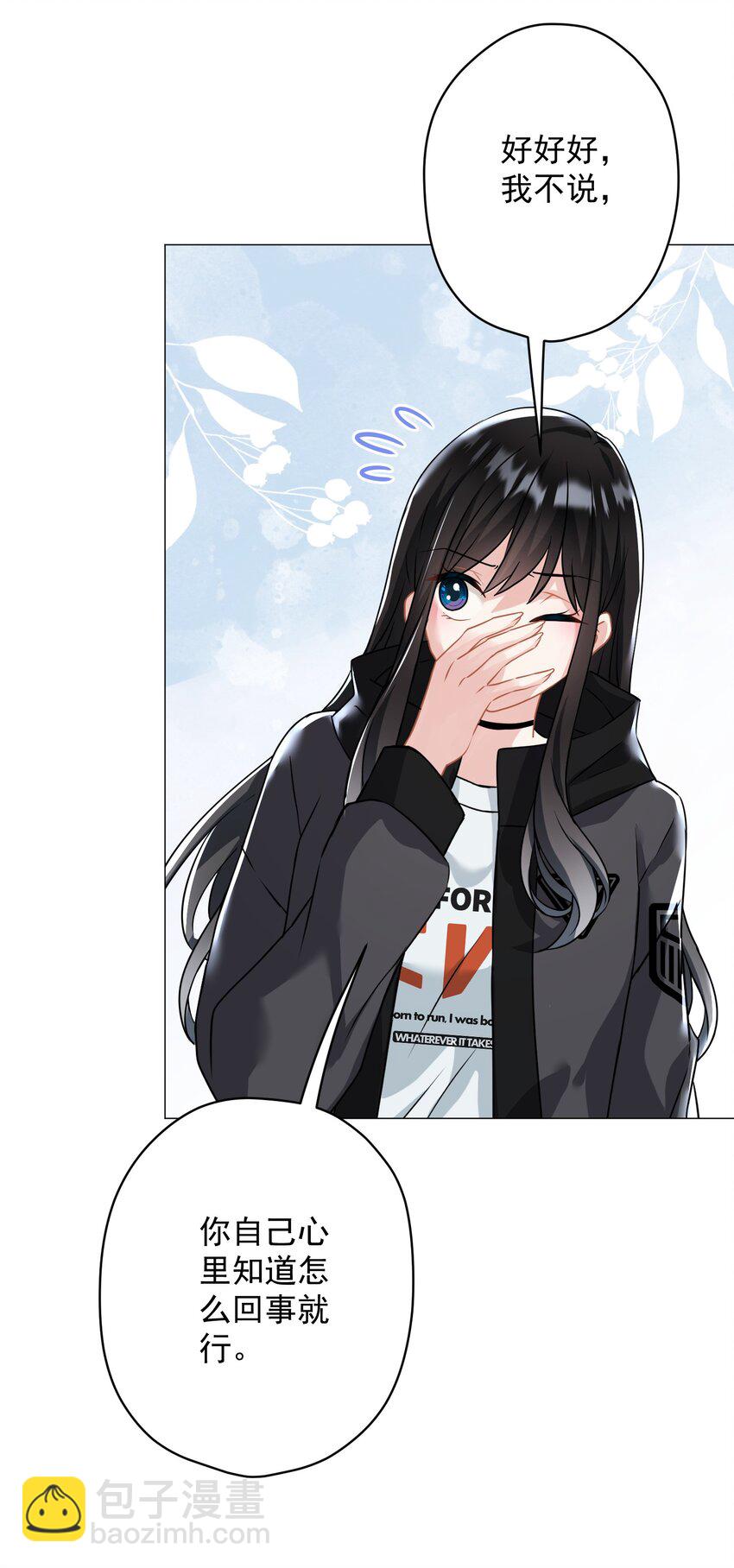 022 猜不透(1/2)-第22话