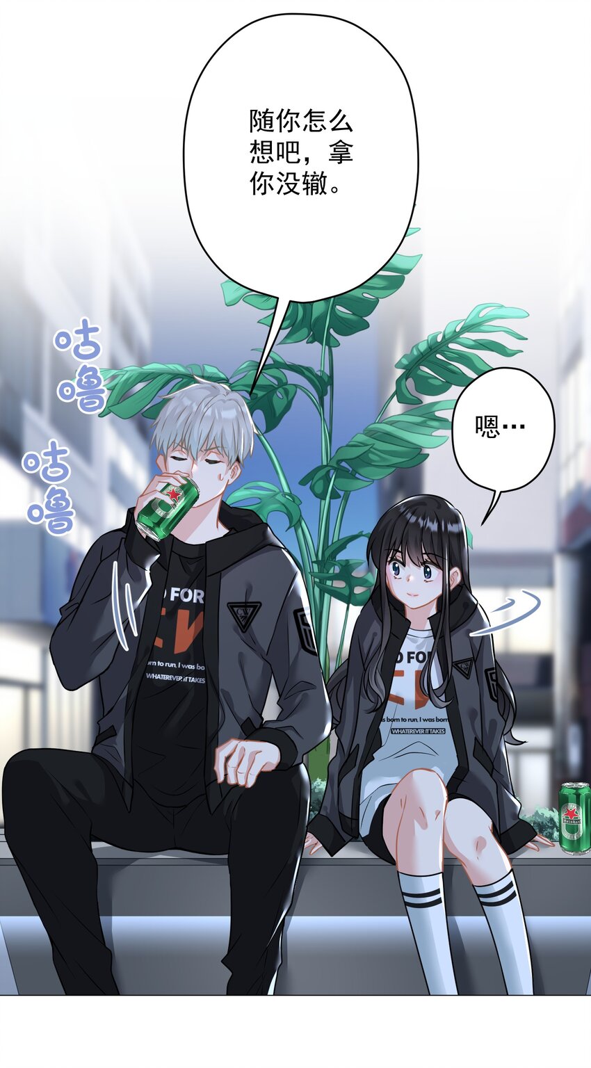 022 猜不透(1/2)-第22话