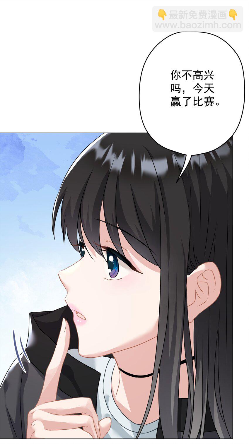 022 猜不透(1/2)-第22话