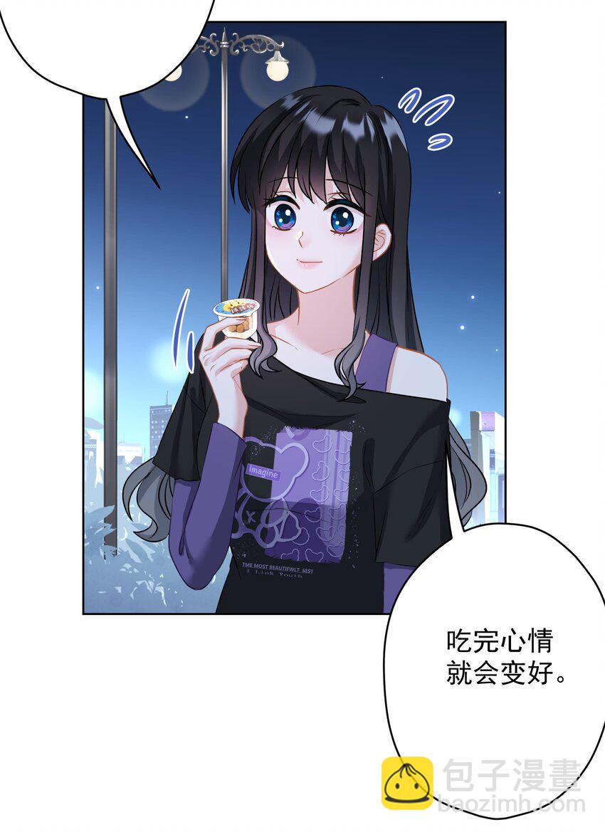 024 我会保护你(1/2)-第24话