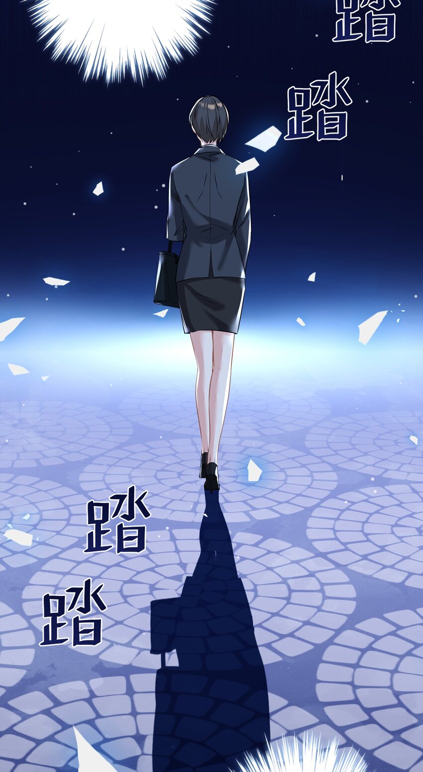 024 我会保护你(1/2)-第24话