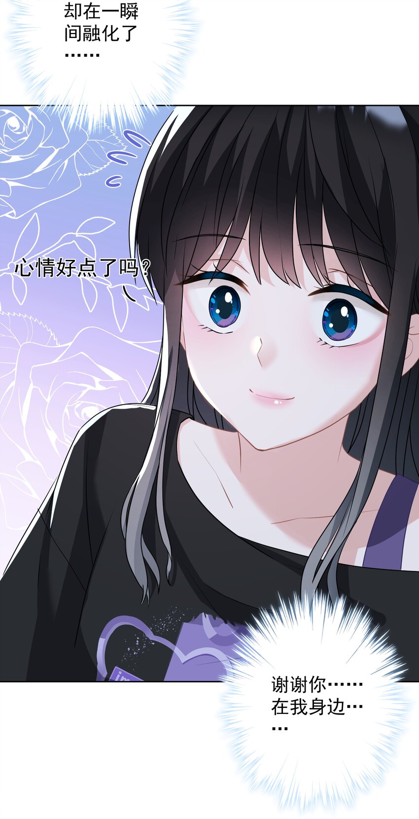 024 我会保护你(1/2)-第24话