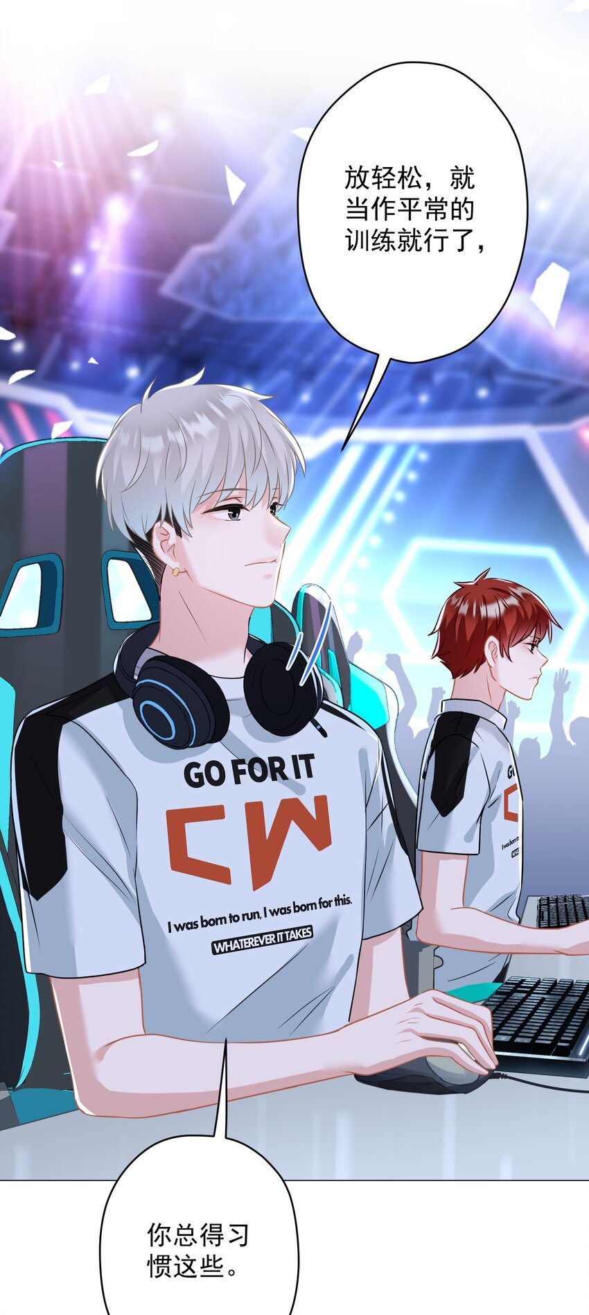 024 我会保护你(1/2)-第24话