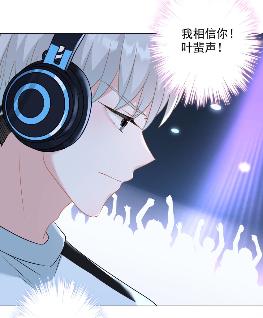 024 我会保护你(1/2)-第24话