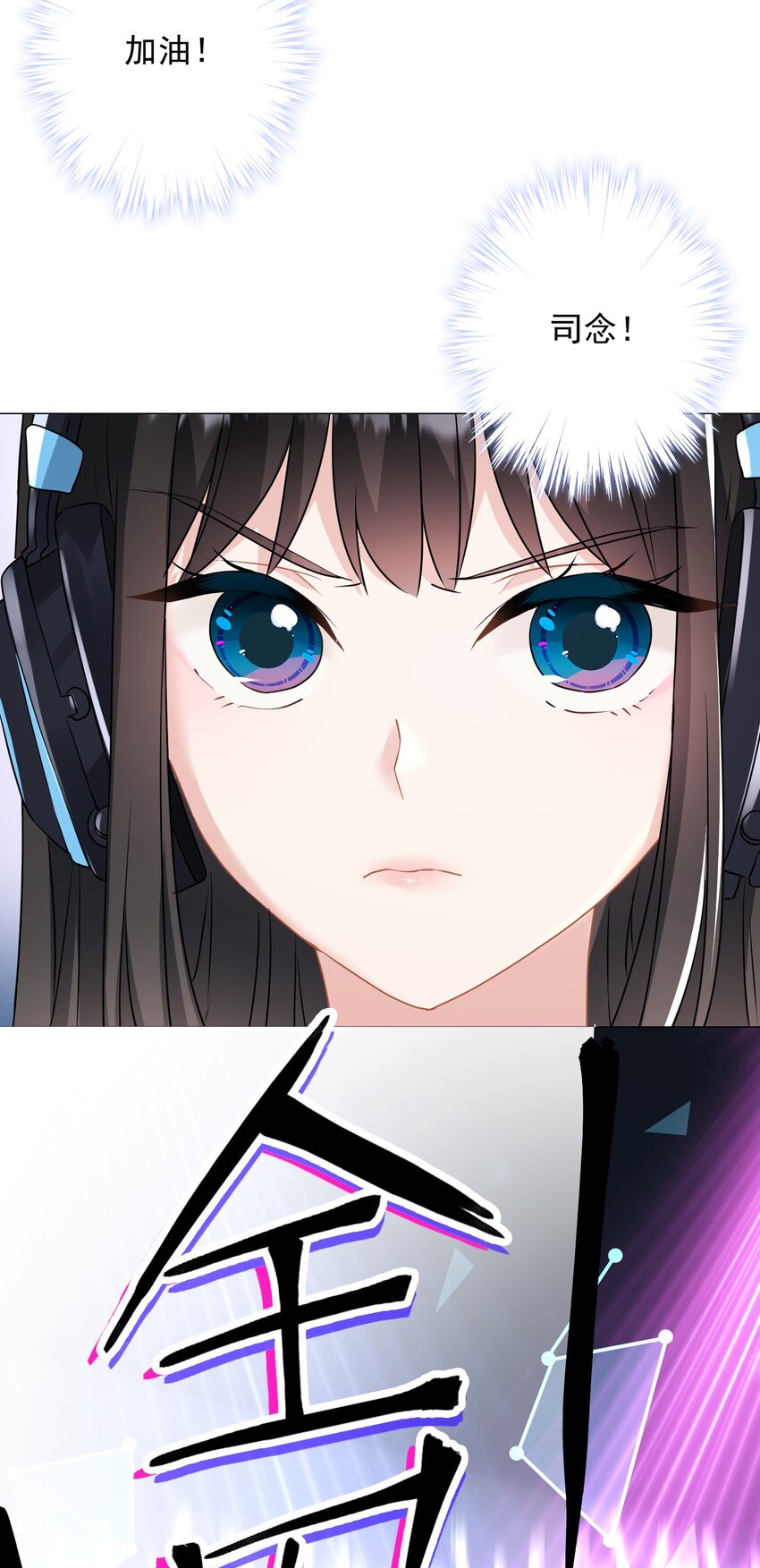 024 我会保护你(1/2)-第24话