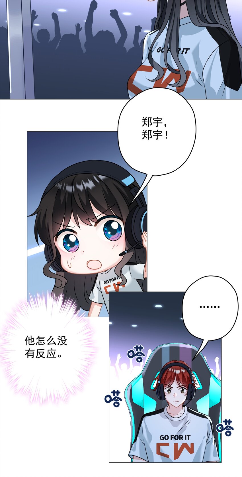 024 我会保护你(1/2)-第24话