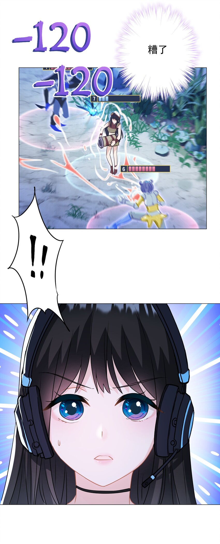 024 我会保护你(1/2)-第24话