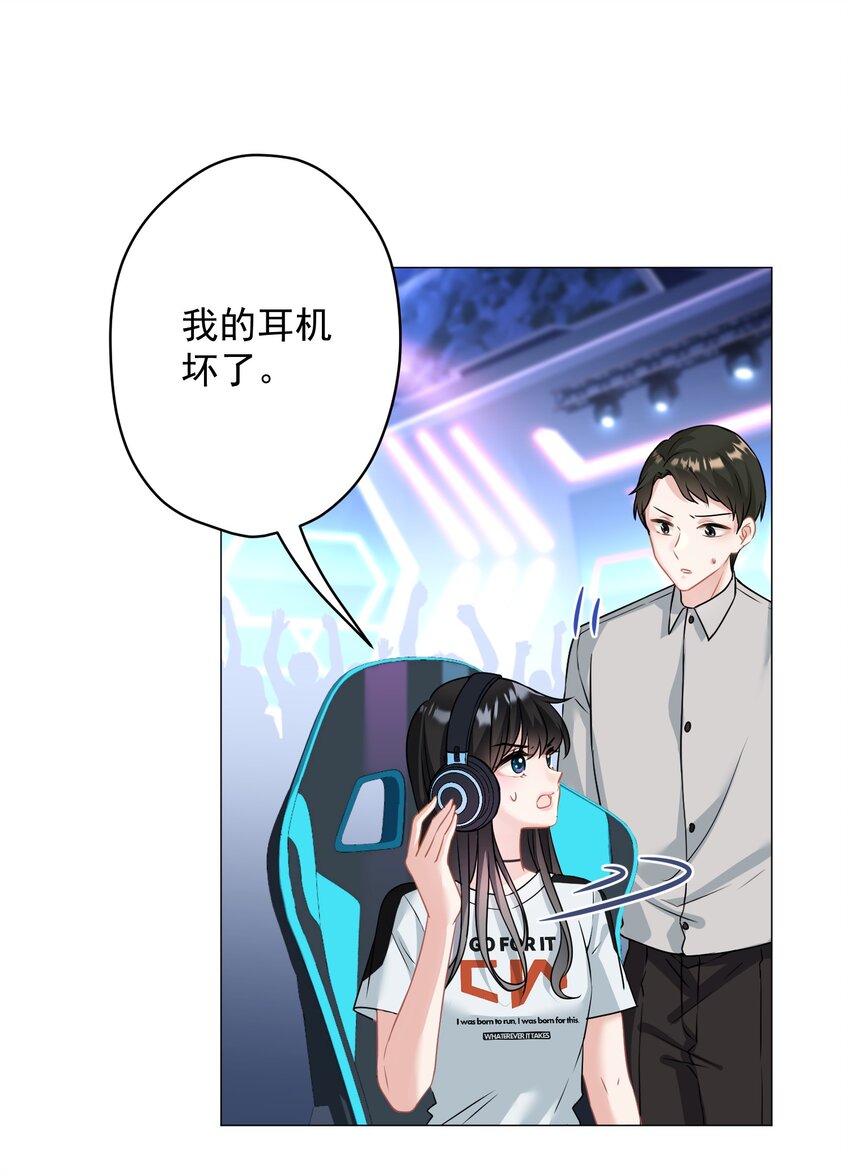 024 我会保护你(1/2)-第24话