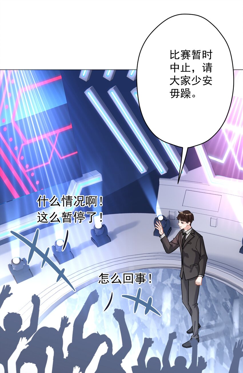 024 我会保护你(1/2)-第24话