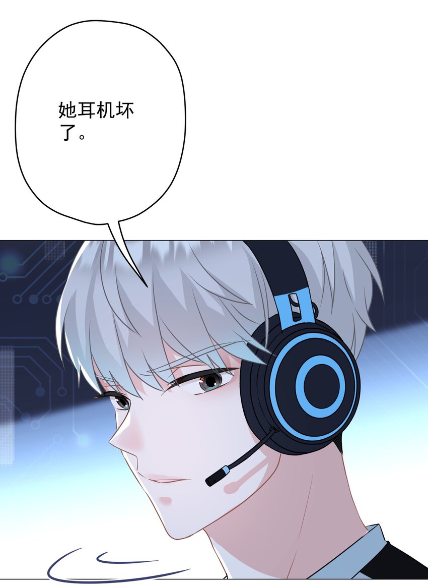 024 我会保护你(1/2)-第24话