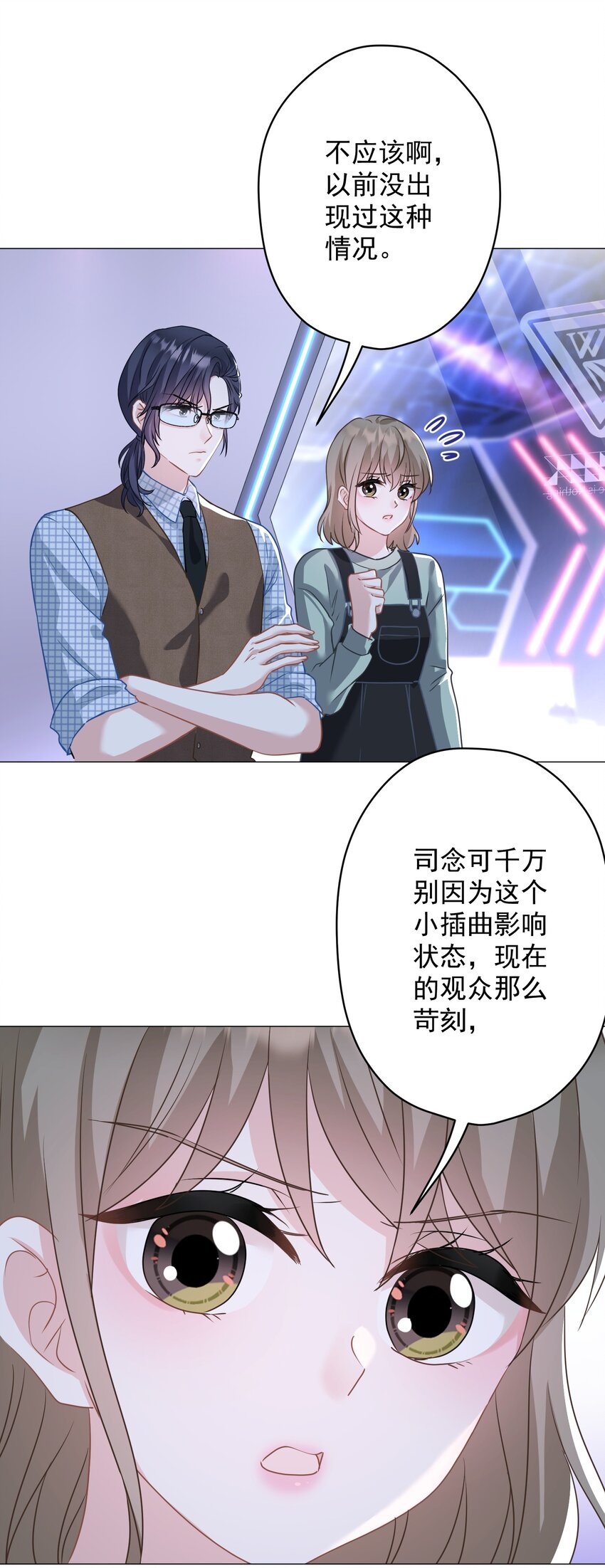 024 我会保护你(1/2)-第24话