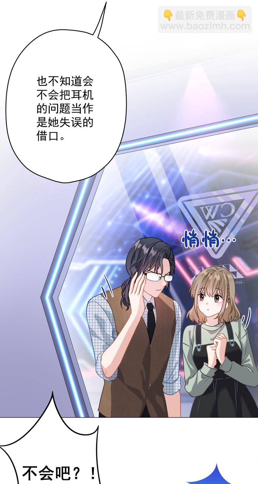 024 我会保护你(1/2)-第24话