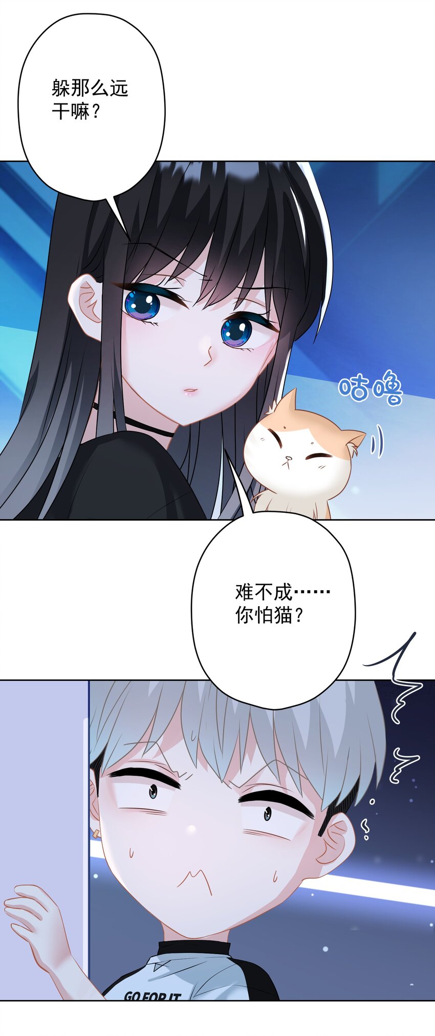 024 我会保护你(1/2)-第24话