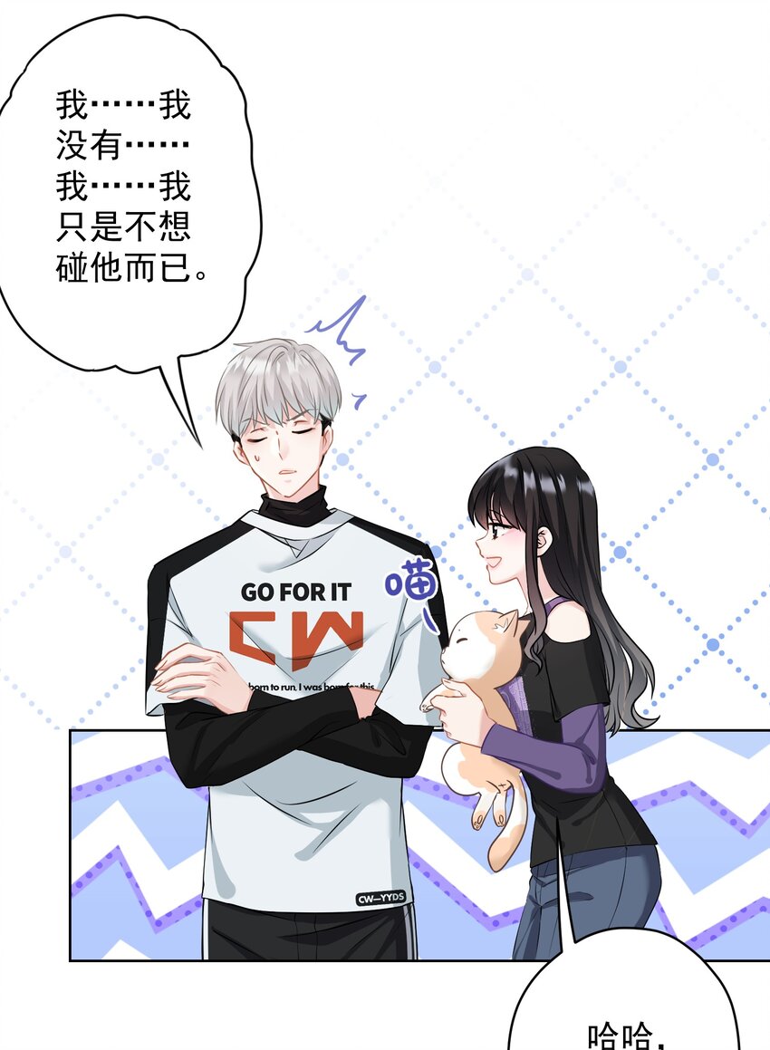 024 我会保护你(1/2)-第24话