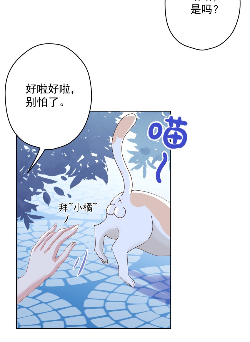 024 我会保护你(1/2)-第24话