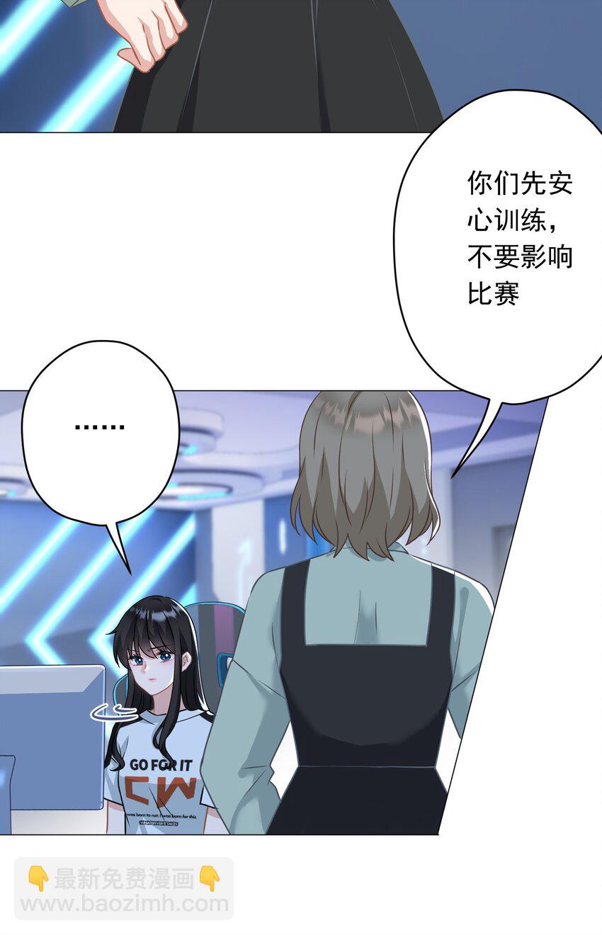 026 再抱抱你(1/2)-第26话