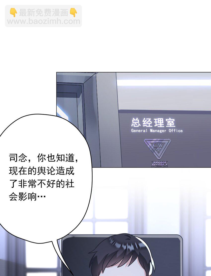 026 再抱抱你(1/2)-第26话