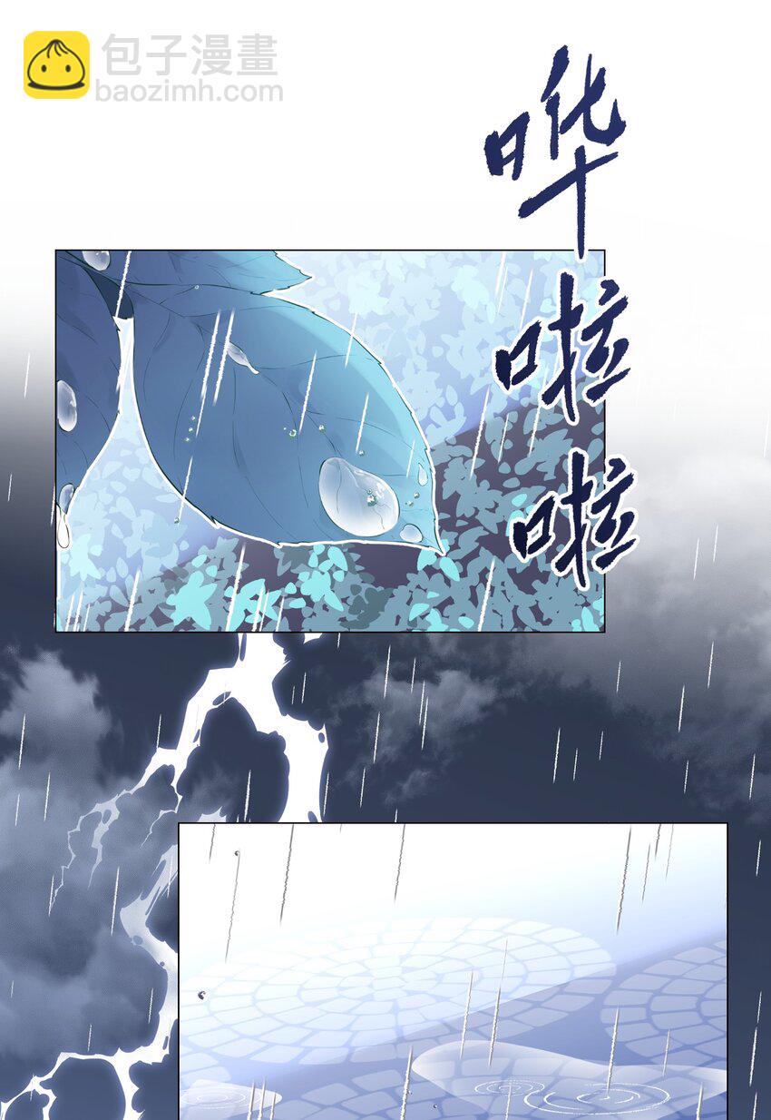 026 再抱抱你(1/2)-第26话