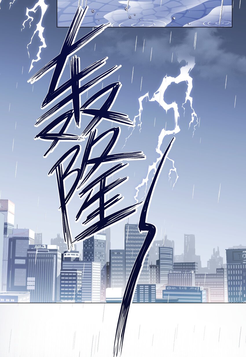 026 再抱抱你(1/2)-第26话