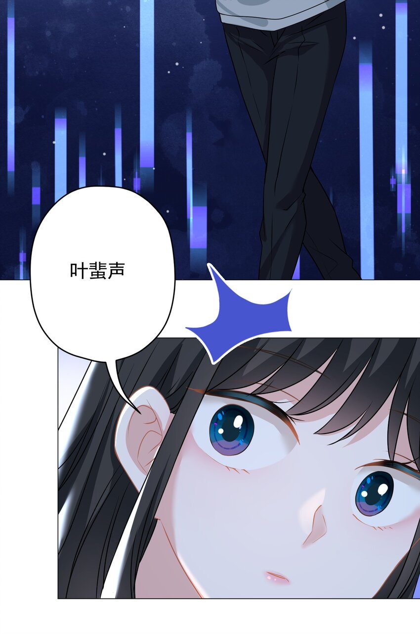 026 再抱抱你(1/2)-第26话