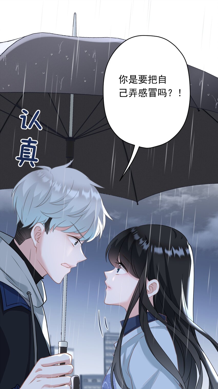 026 再抱抱你(1/2)-第26话