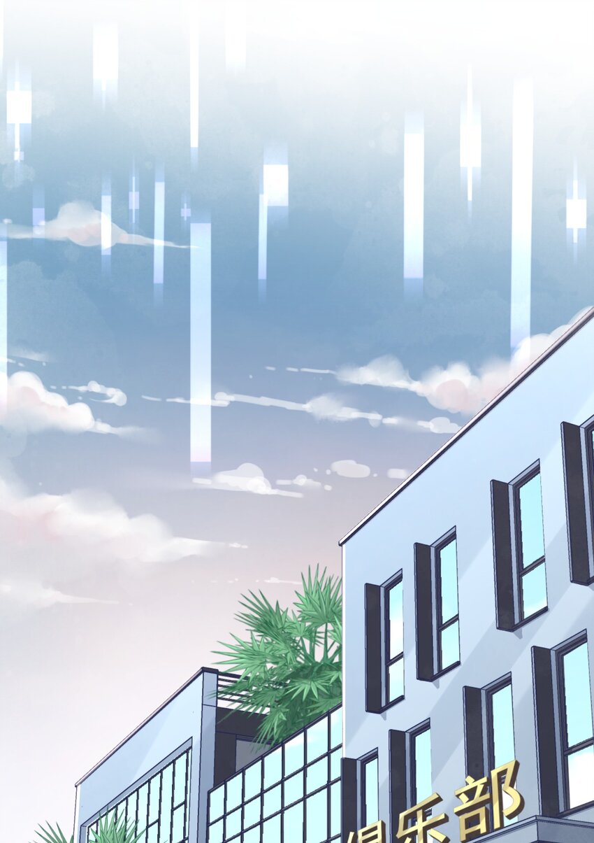 026 再抱抱你(1/2)-第26话