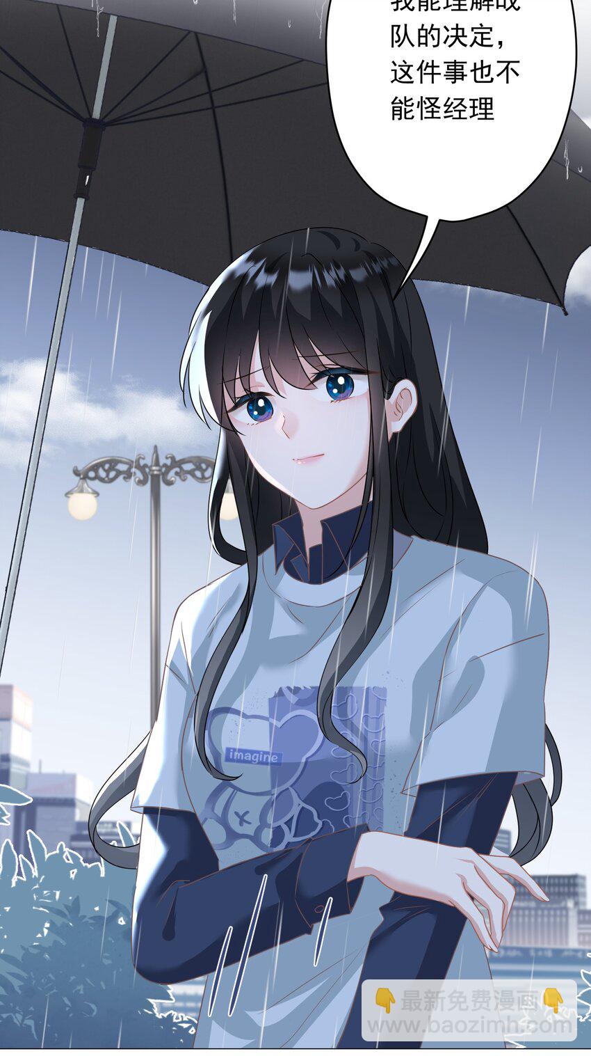 026 再抱抱你(1/2)-第26话