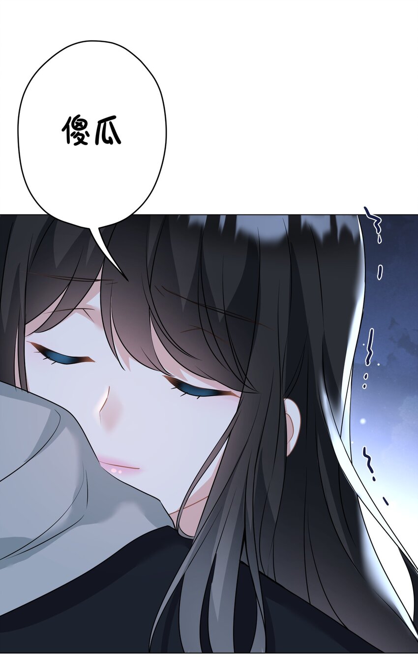 026 再抱抱你(1/2)-第26话