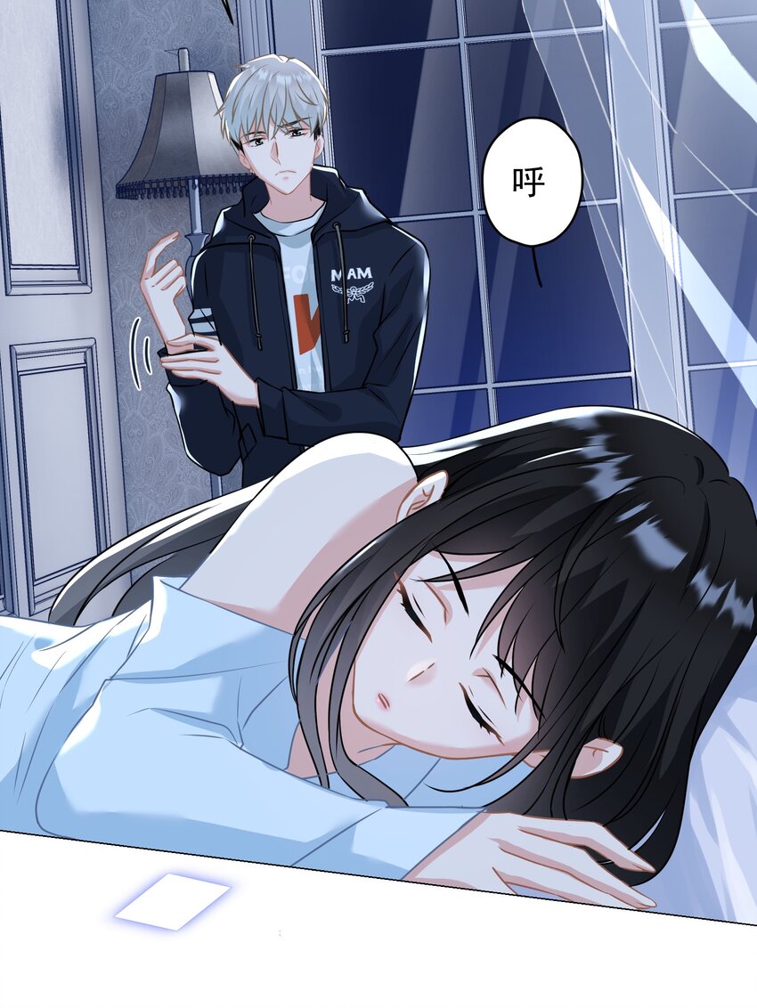 028 夜深了，你干嘛(1/2)-第28话